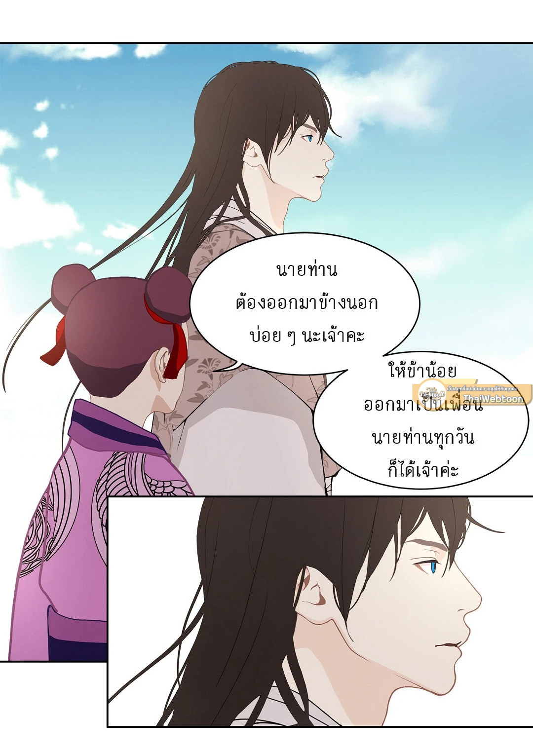 หน้า 51