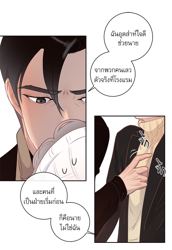 หน้า 25