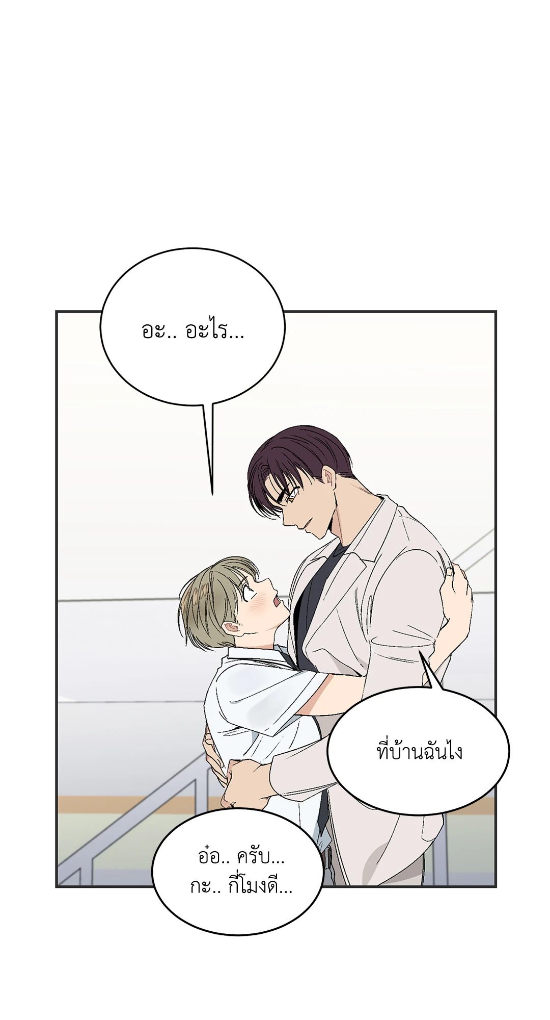 หน้า 29
