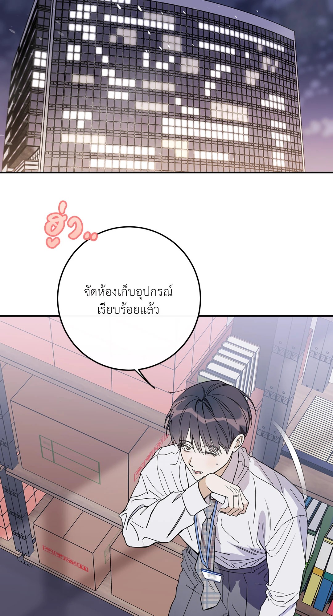 หน้า 75