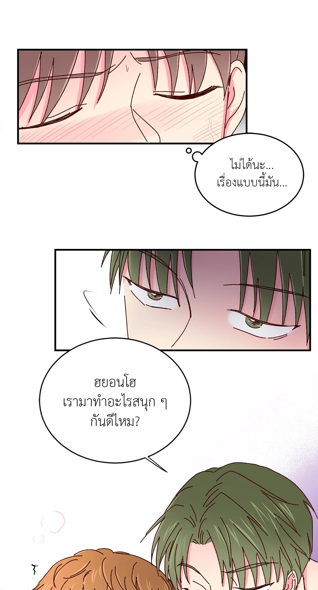 หน้า 28