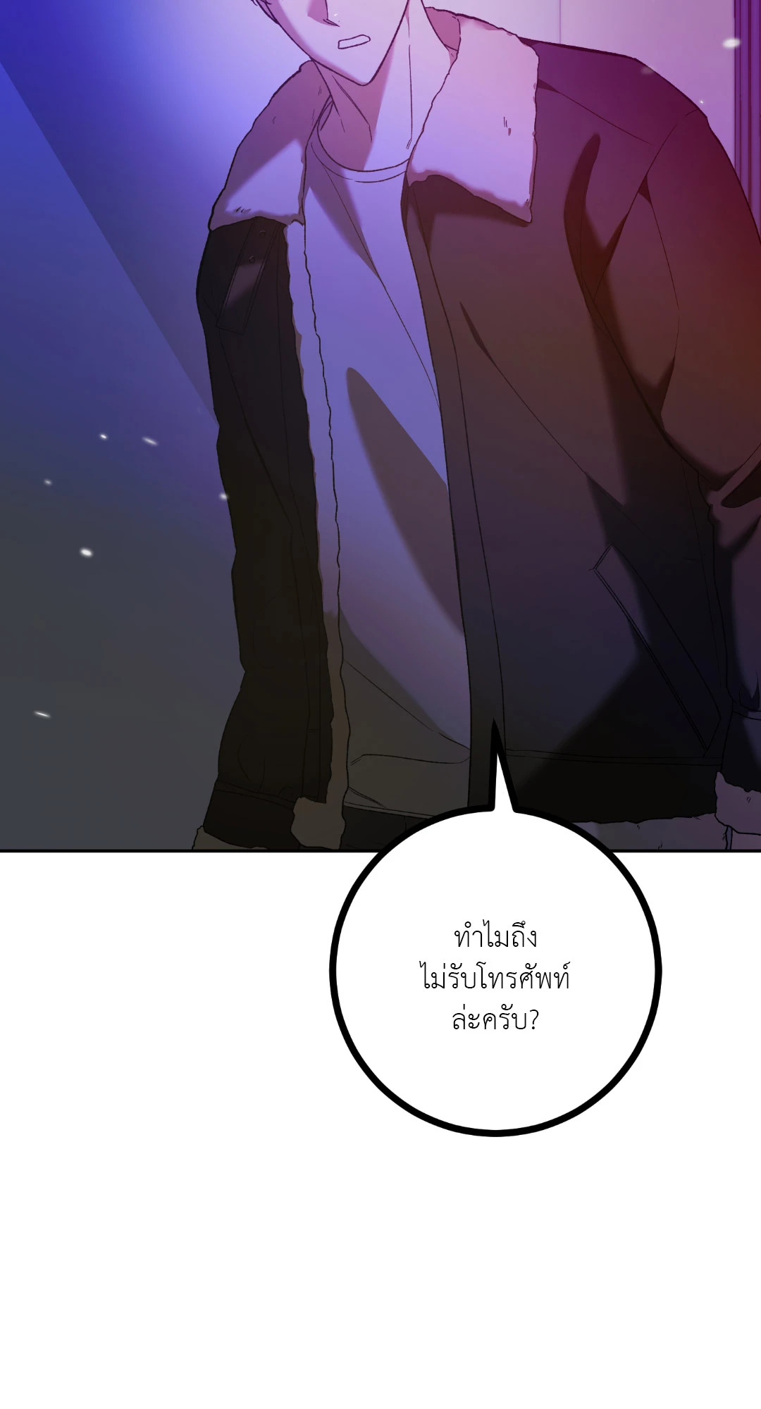 หน้า 71
