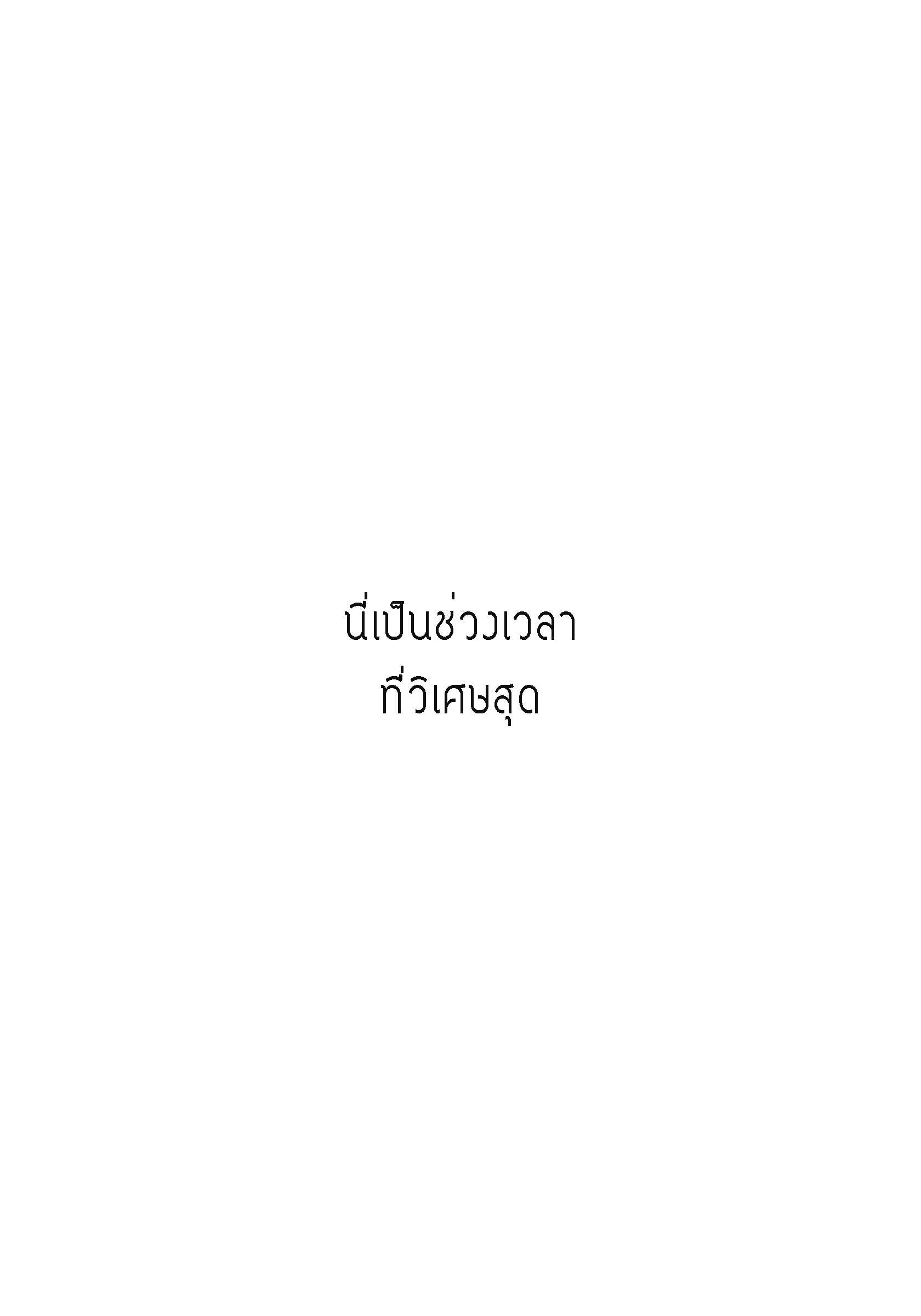 หน้า 41