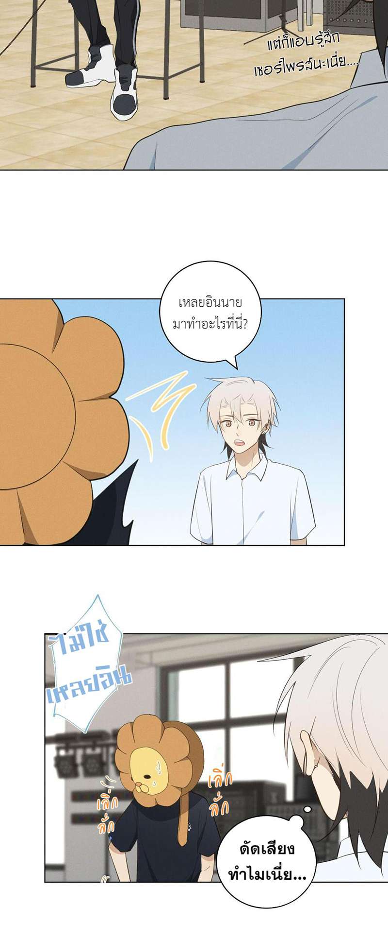 หน้า 17