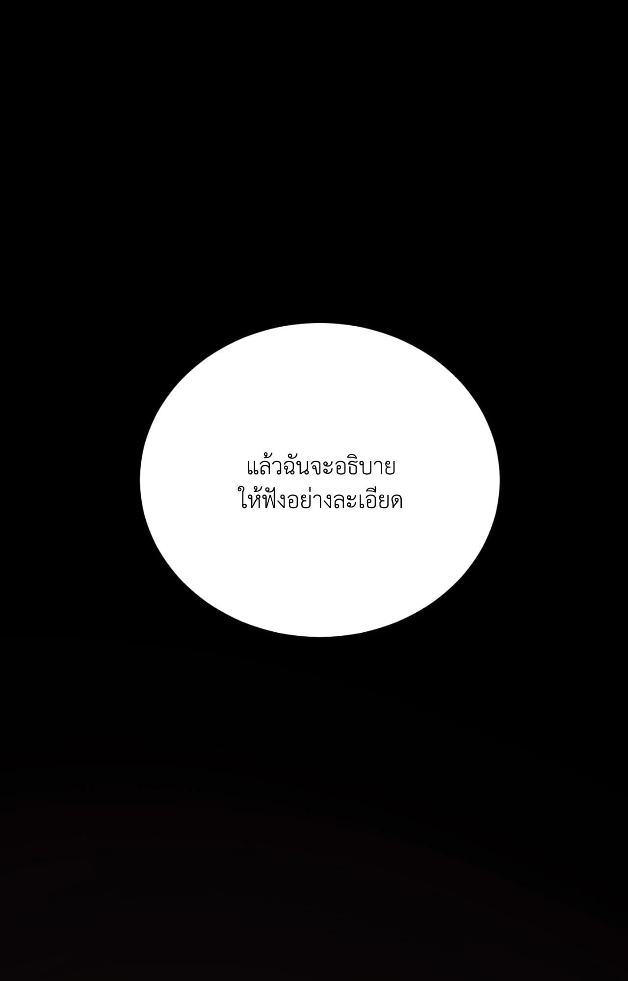 หน้า 106