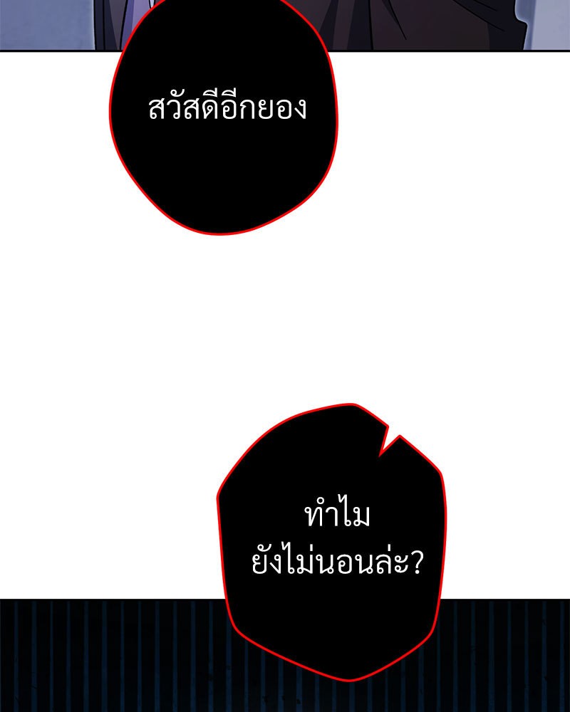 หน้า 165