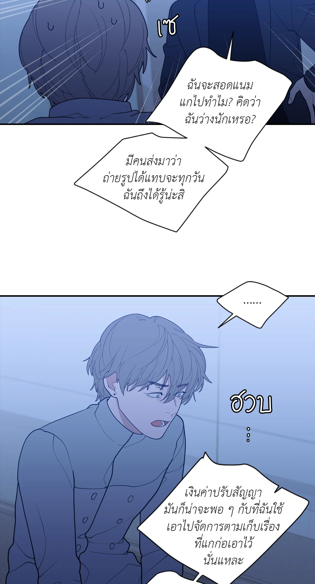 หน้า 26
