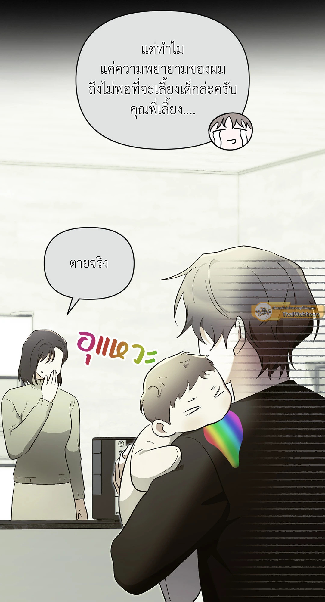 หน้า 93