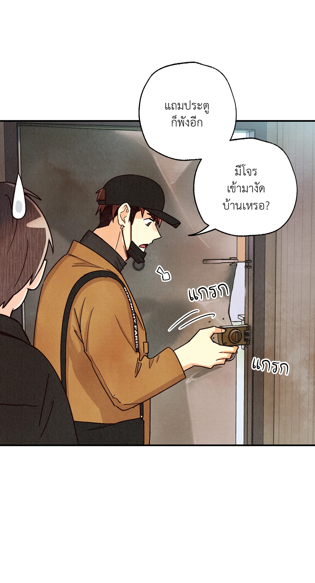 หน้า 63