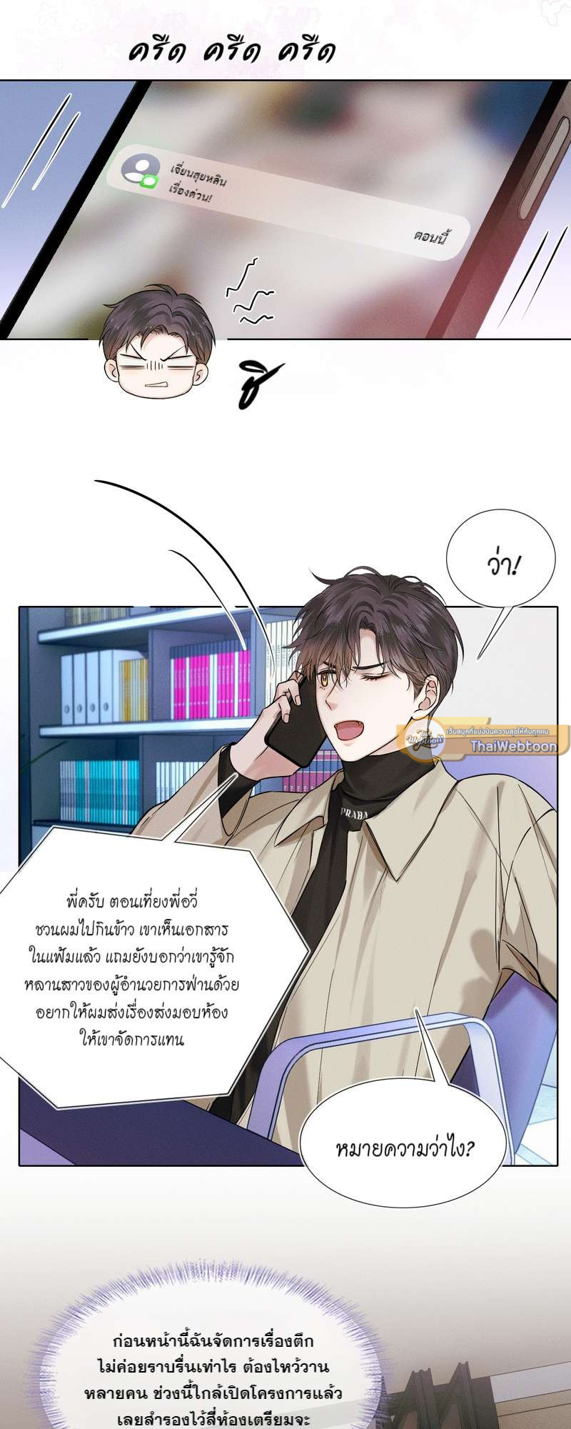 หน้า 13