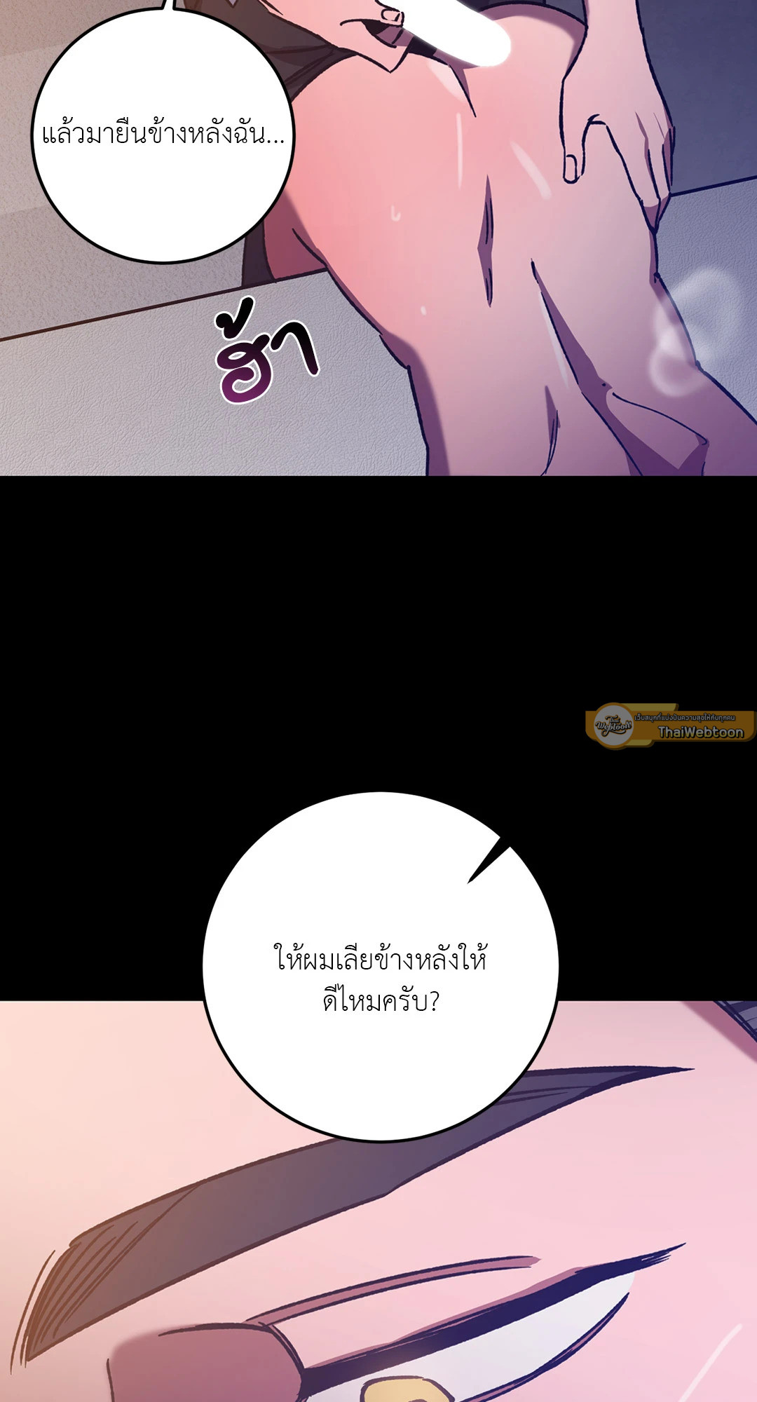 หน้า 75