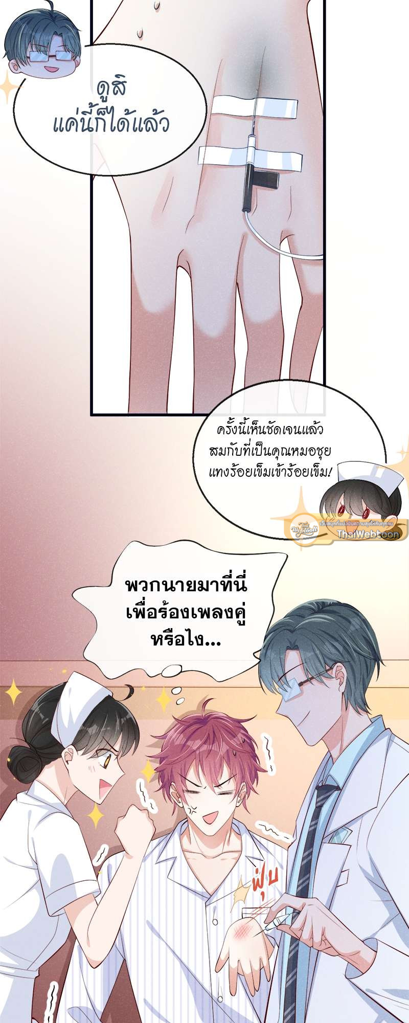 หน้า 14