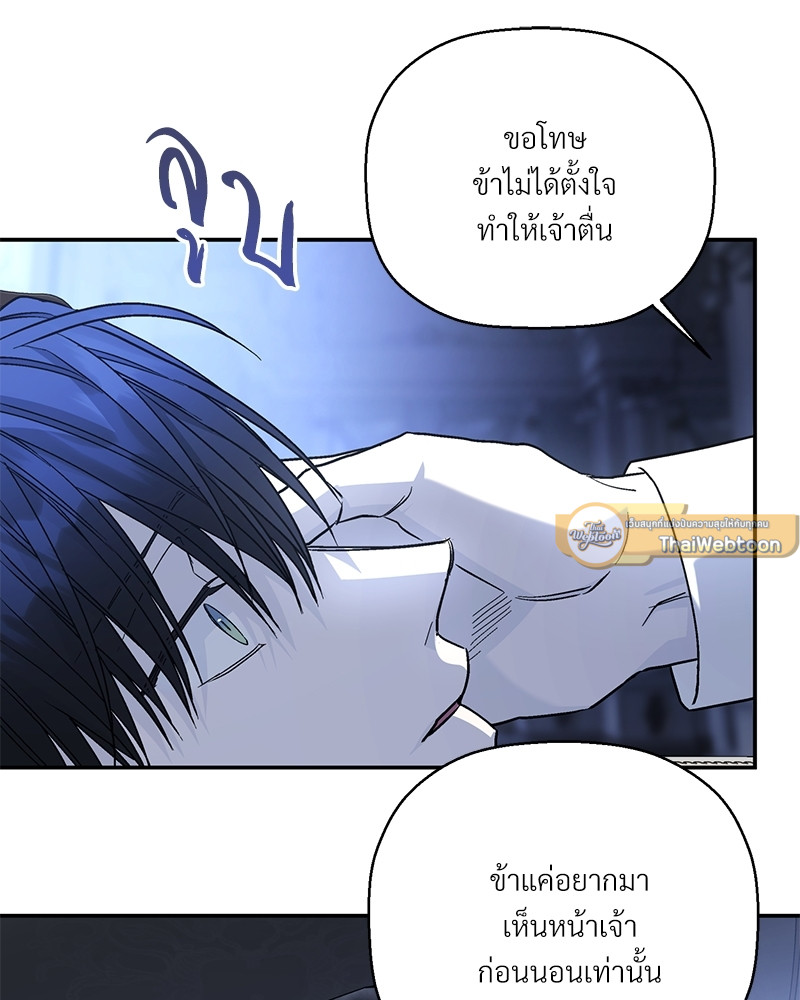 หน้า 139