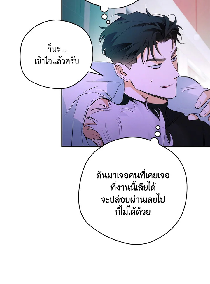 หน้า 107