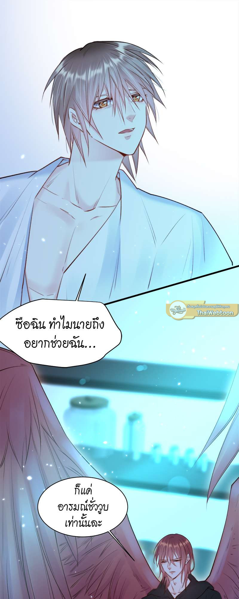 หน้า 33