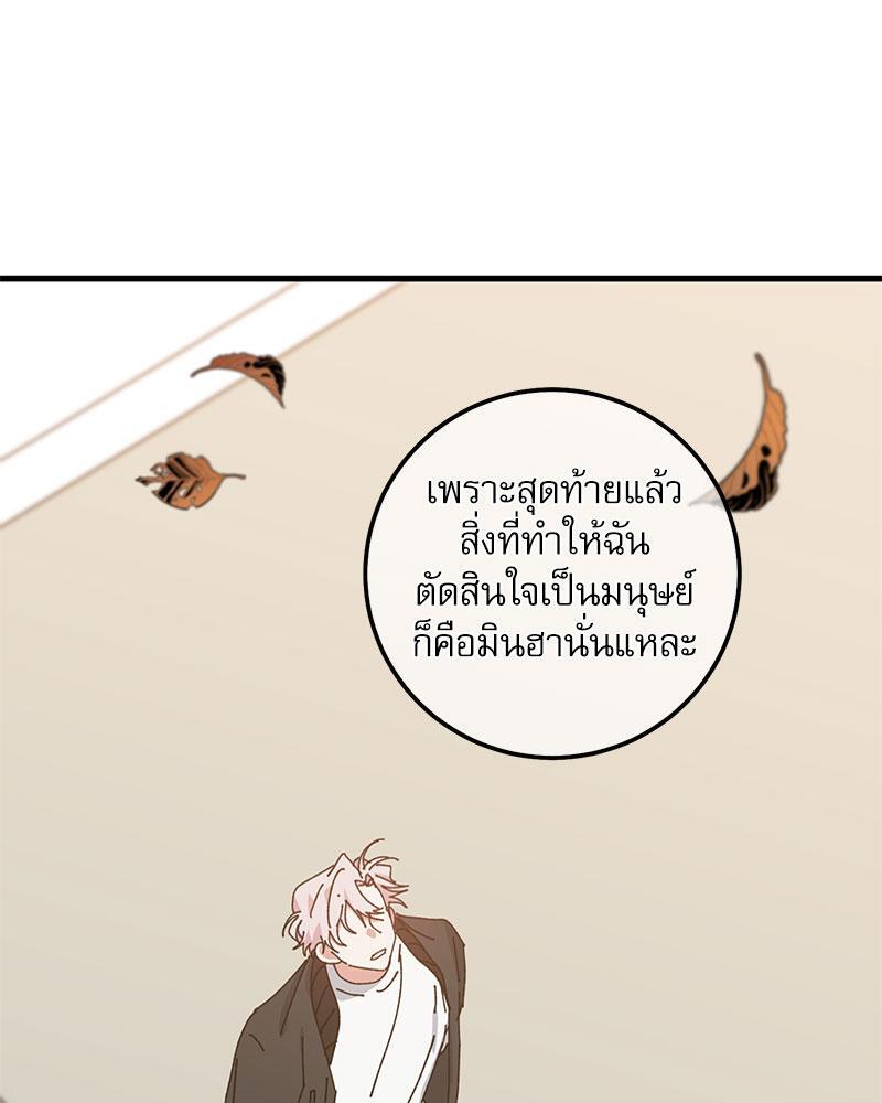 หน้า 84
