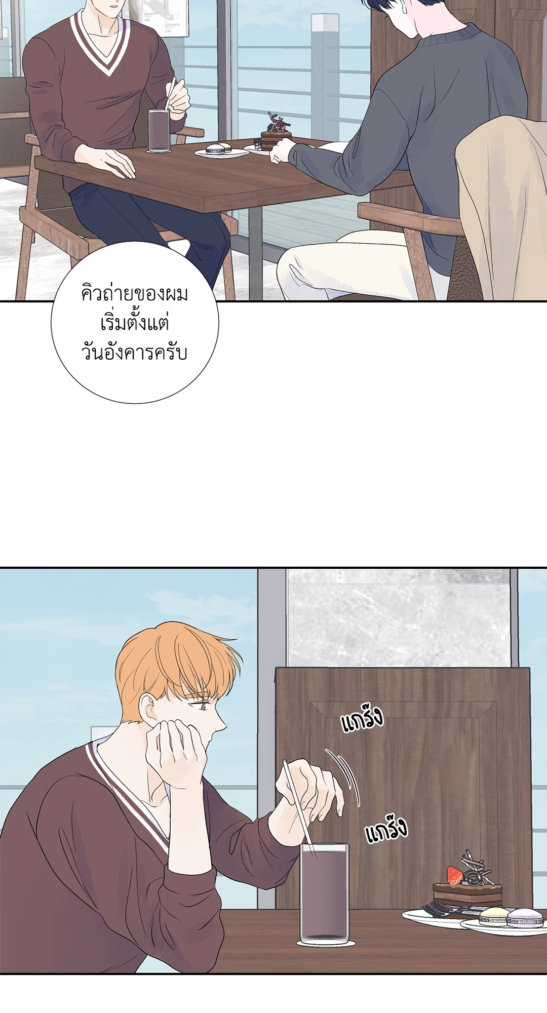 หน้า 35