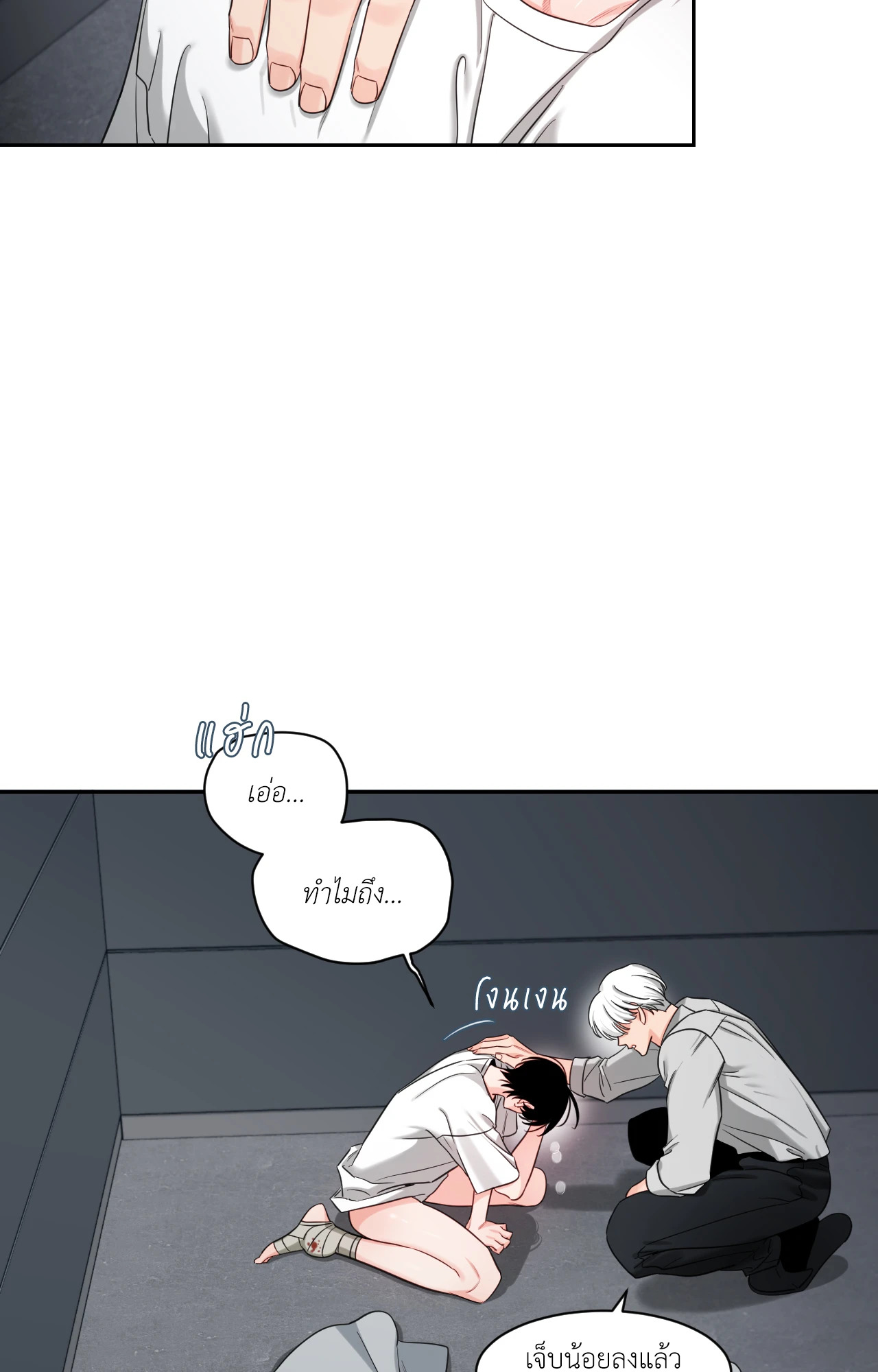 หน้า 22