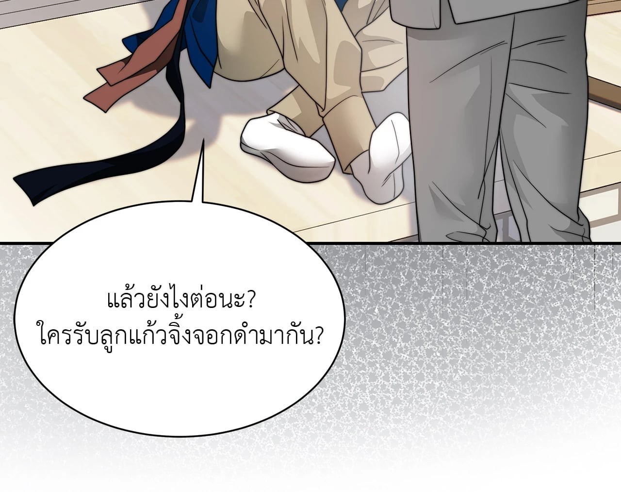 หน้า 93