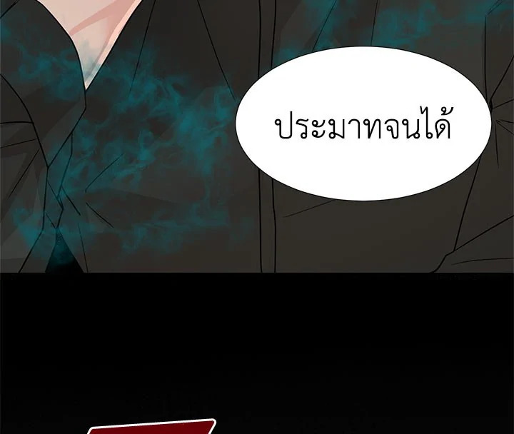หน้า 109