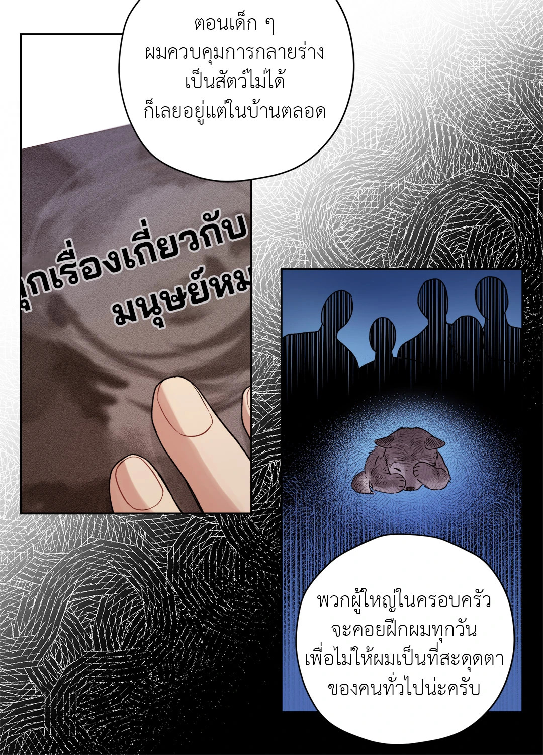 หน้า 24