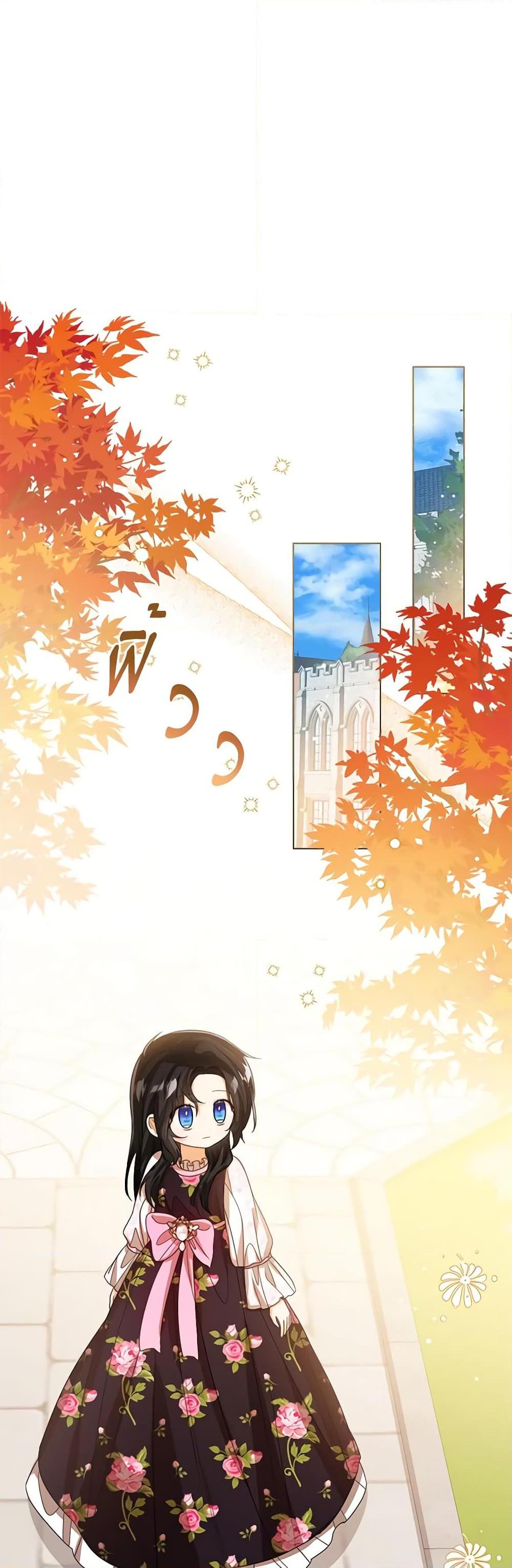 The Baby Princess Can See Status Windows ตอนที่ 85 - รูปที่ 2