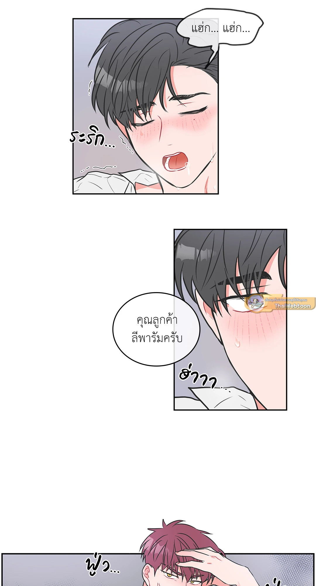 หน้า 33