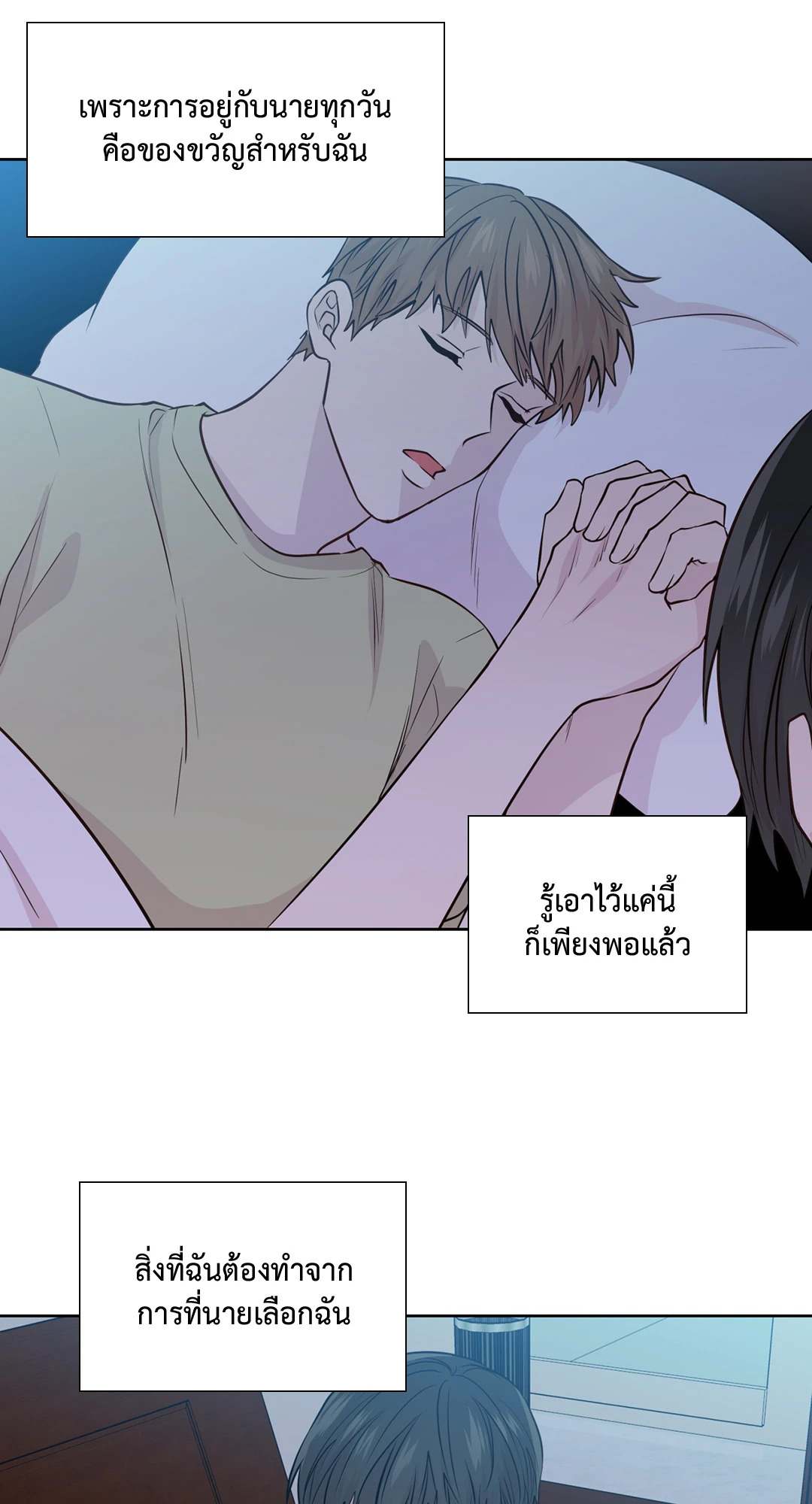 หน้า 67