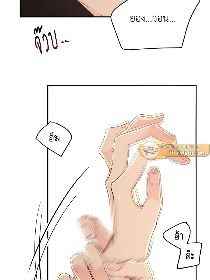 หน้า 81