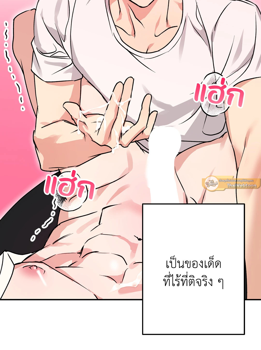 หน้า 47