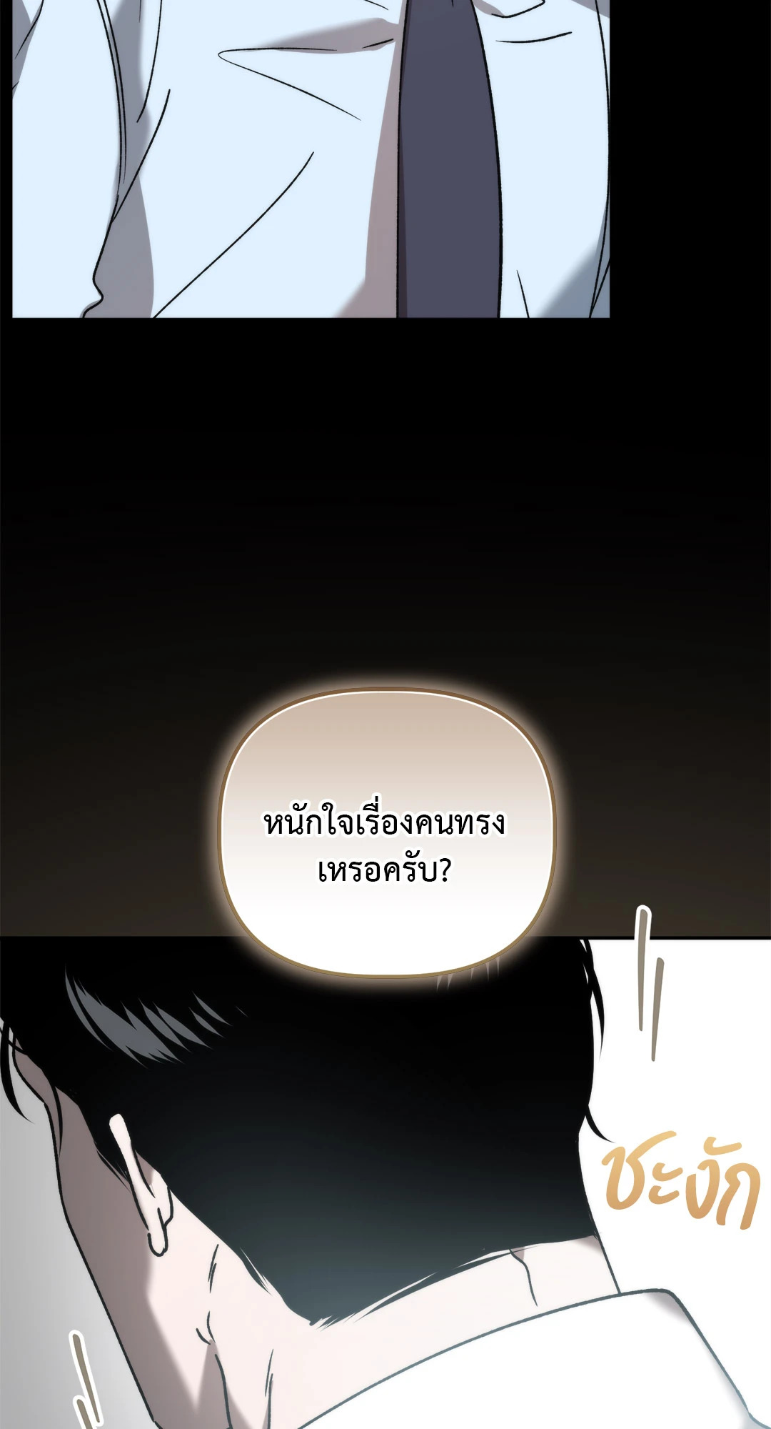 หน้า 39