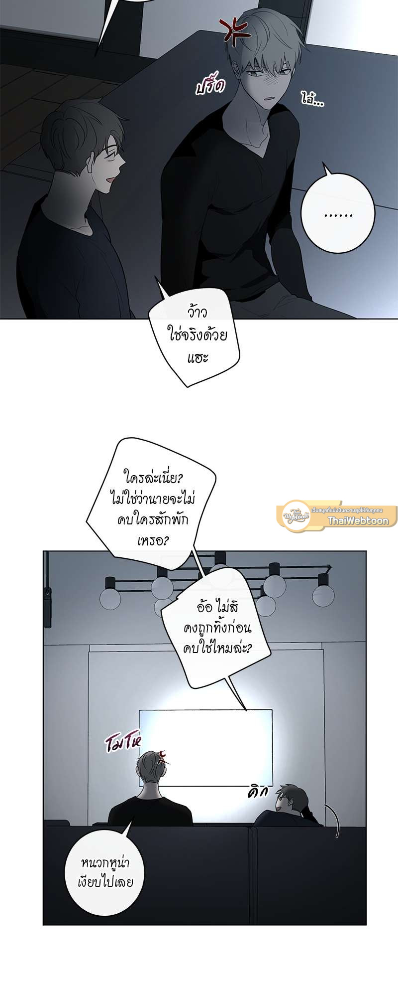 หน้า 33