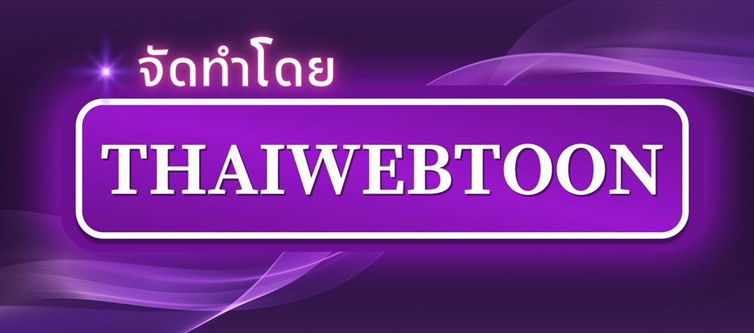 หน้า 103