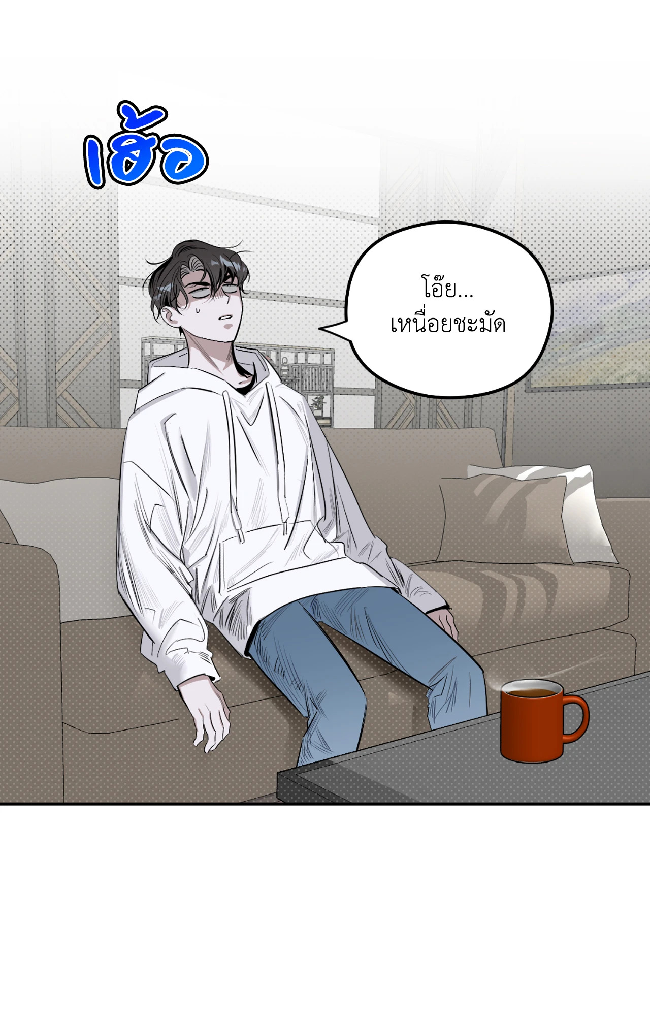 หน้า 54