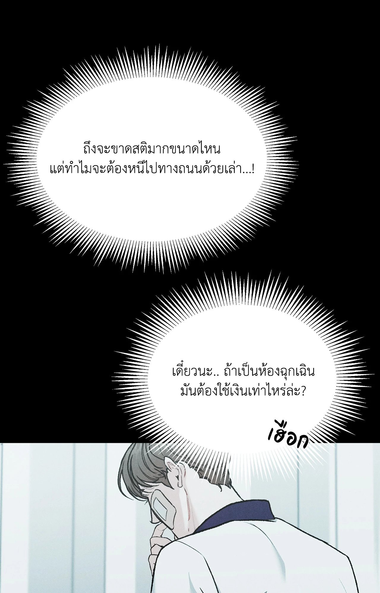 หน้า 69