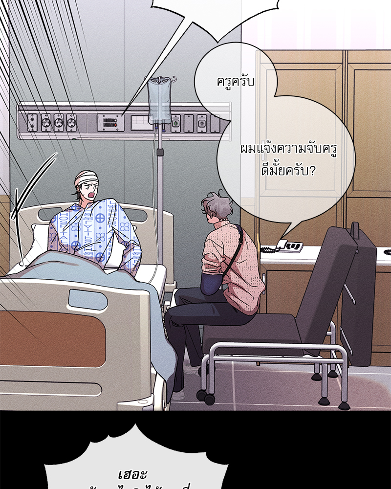 หน้า 73