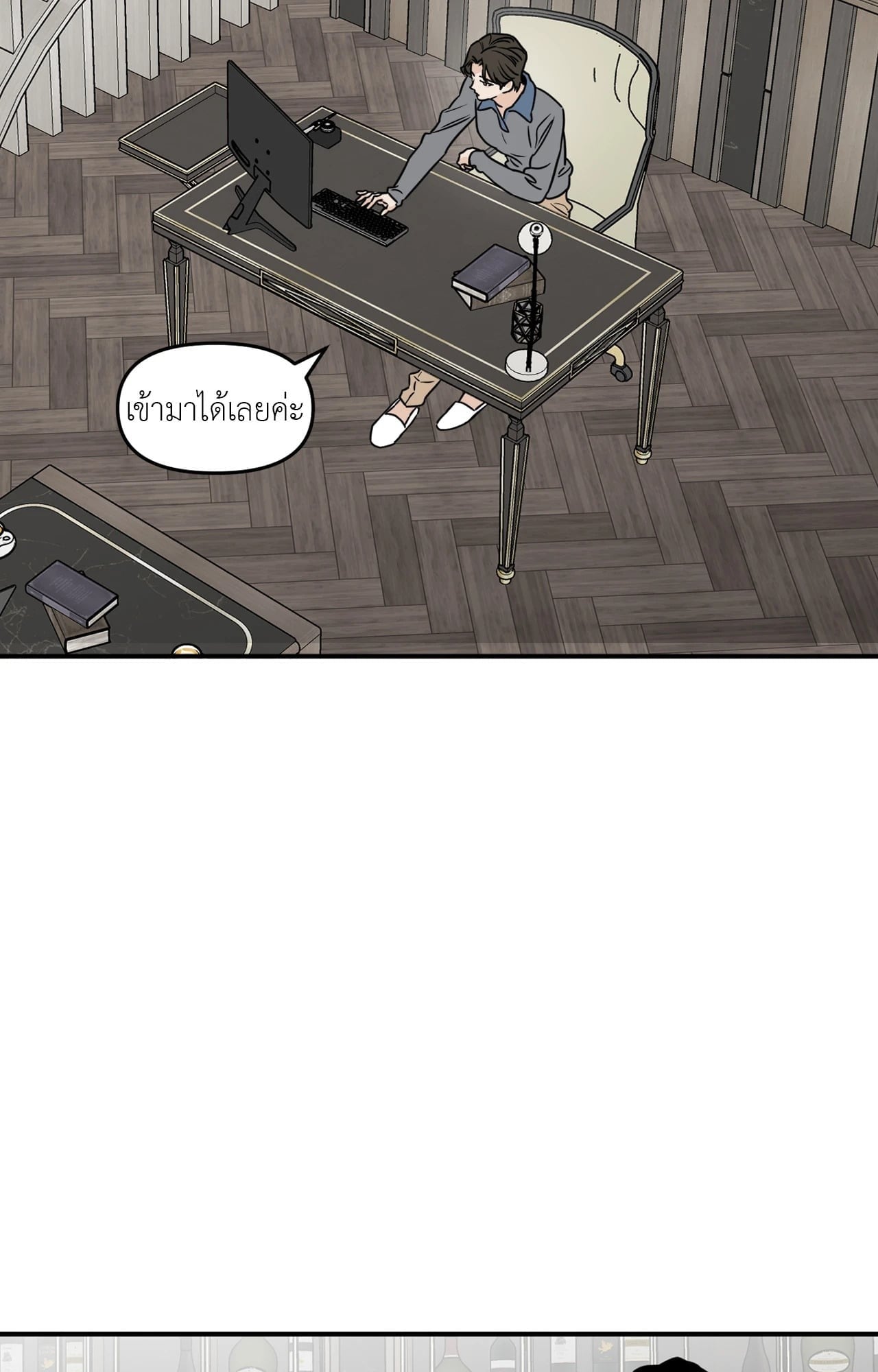 SCOOP สกู๊ปฉาวของคุณนักข่าวกับท่านประธาน ตอนที่ 61 - รูปที่ 2