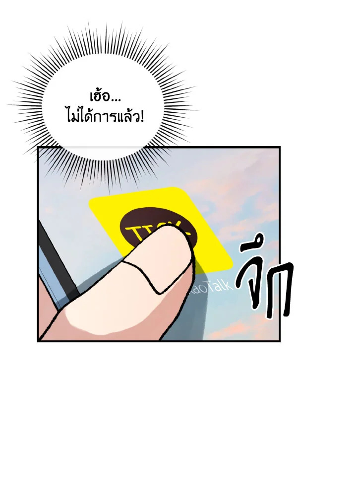 หน้า 77