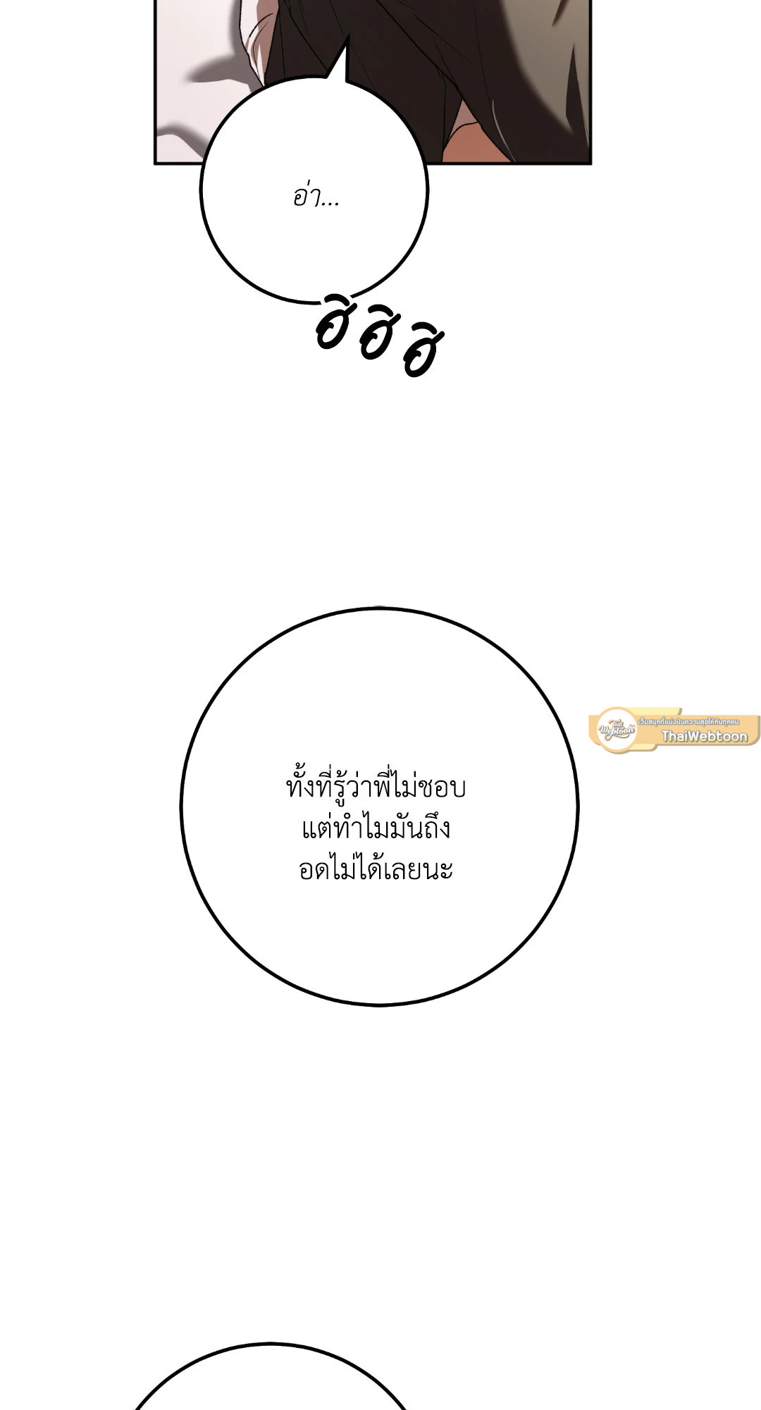 หน้า 96