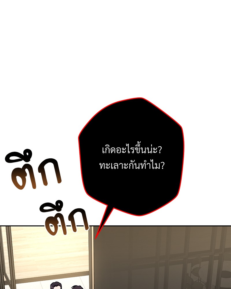 หน้า 156