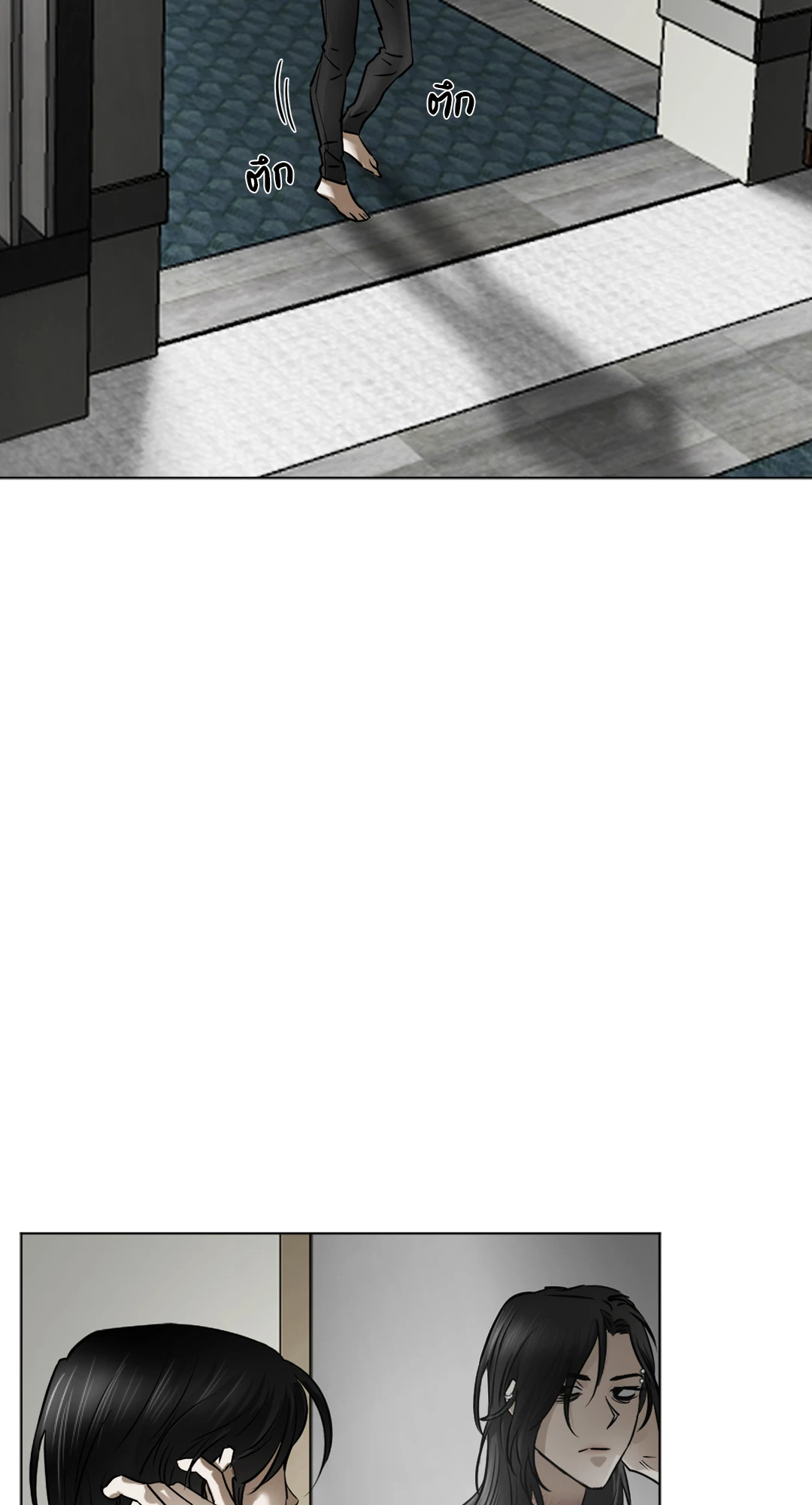 Good Hunter & Bad Prey ตอนที่ 3 - รูปที่ 2