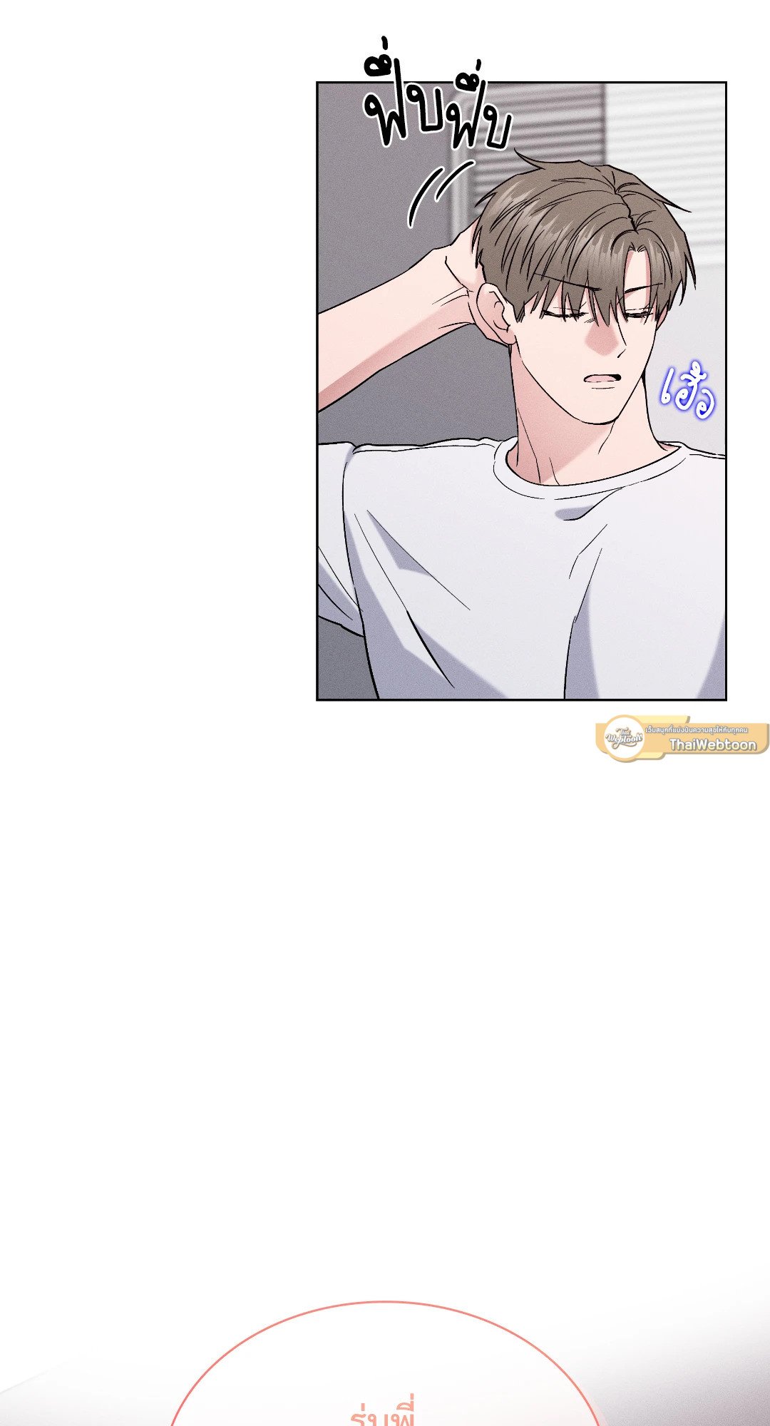 หน้า 65