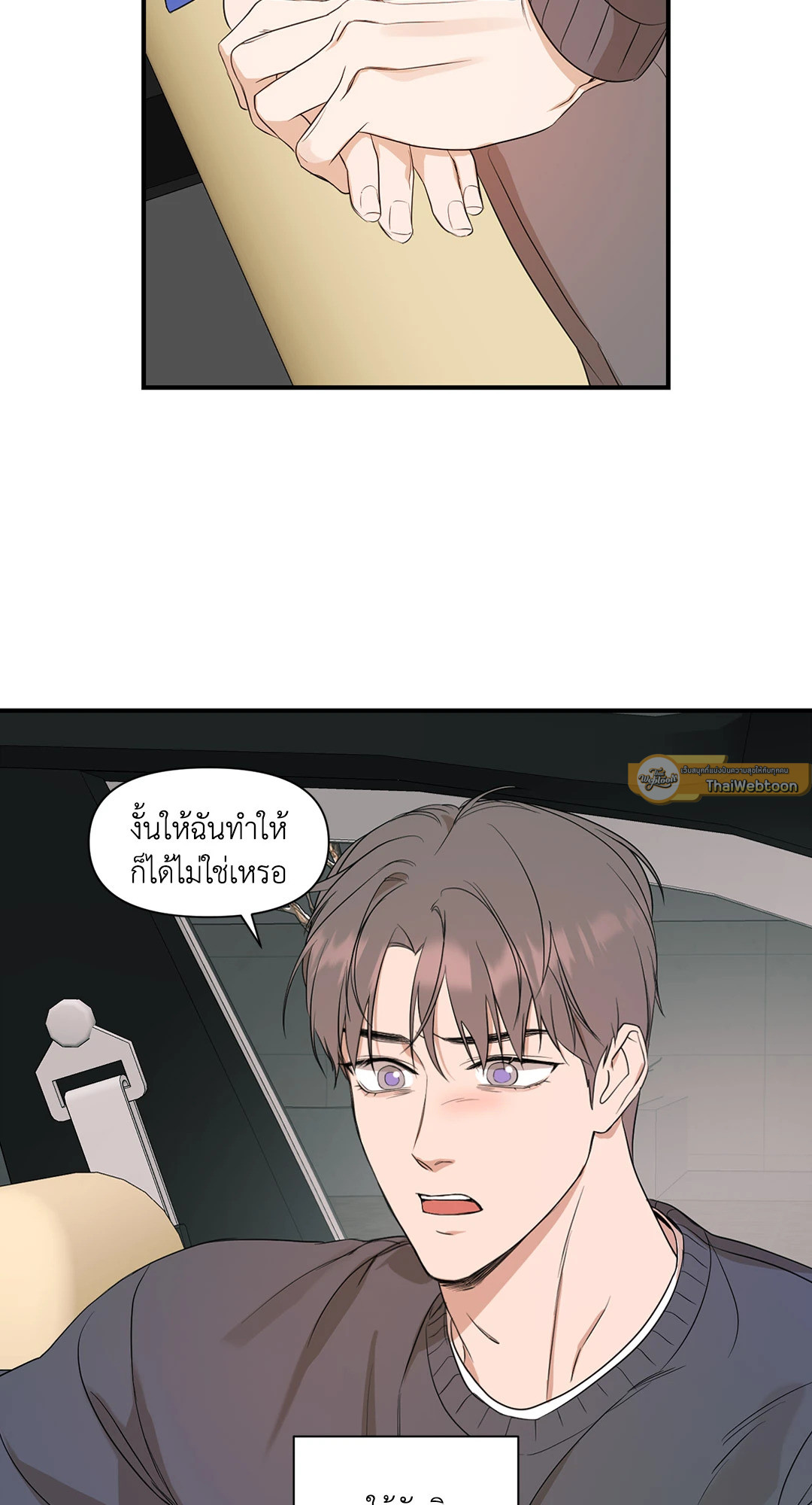 หน้า 54