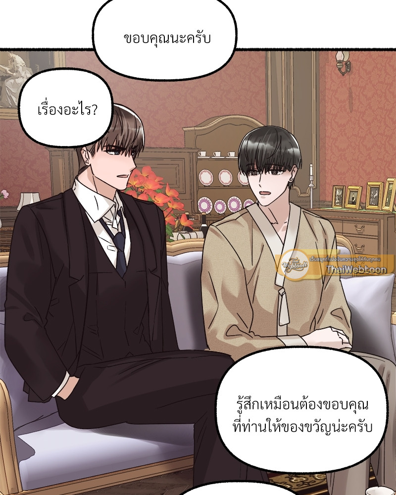 หน้า 89