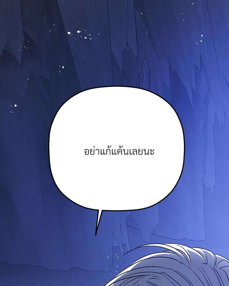 หน้า 108