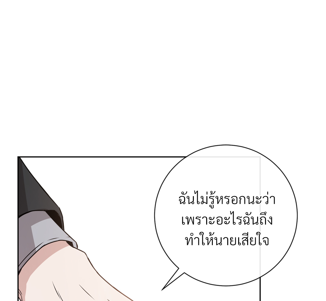 หน้า 136