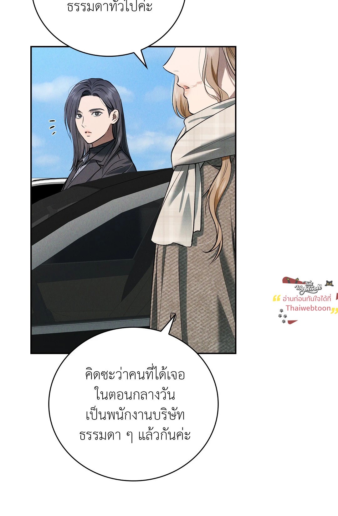 หน้า 83