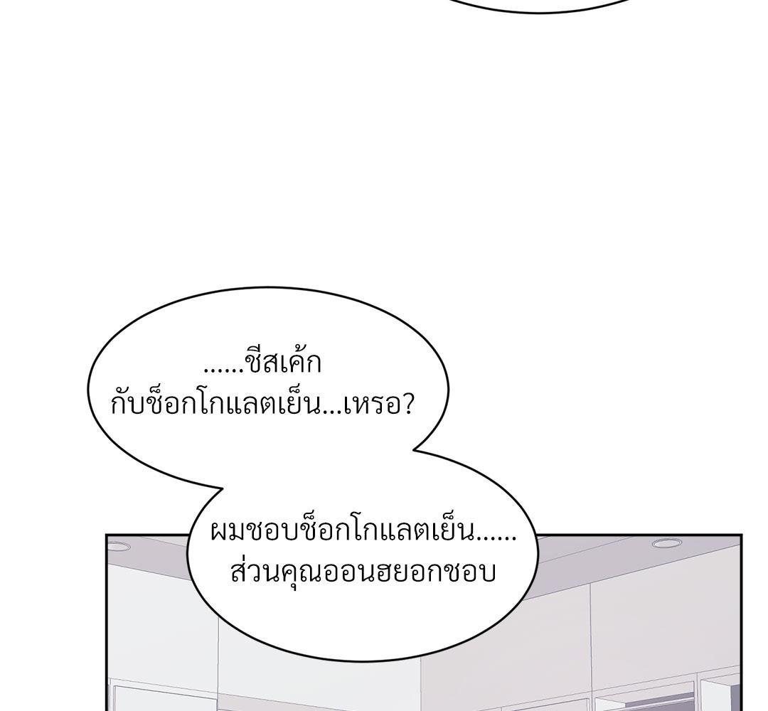 หน้า 83