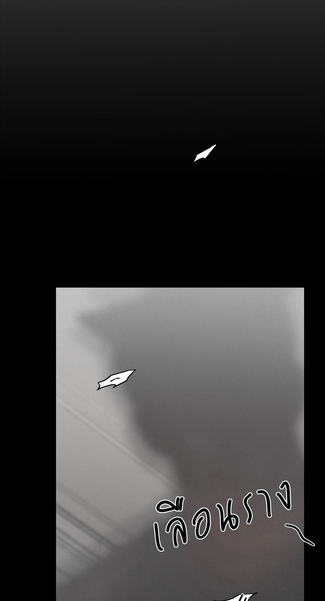 Golden Pair (+R) ตอนที่ 15 - รูปที่ 2