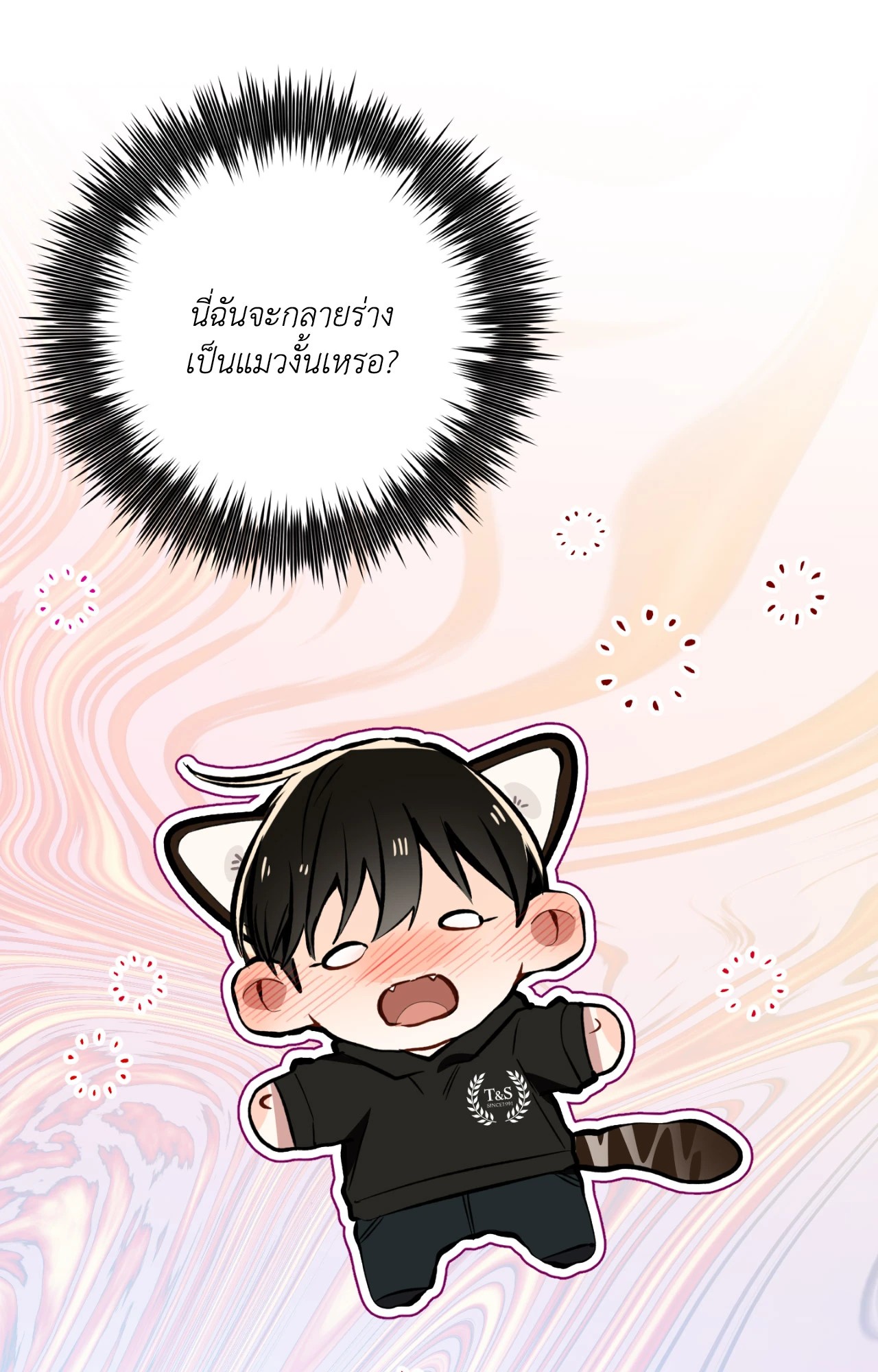 หน้า 165